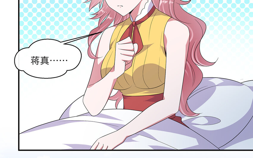 37 第36话  好人做到底(1/2)-第37话