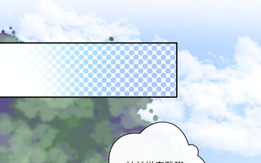 37 第36话  好人做到底(1/2)-第37话