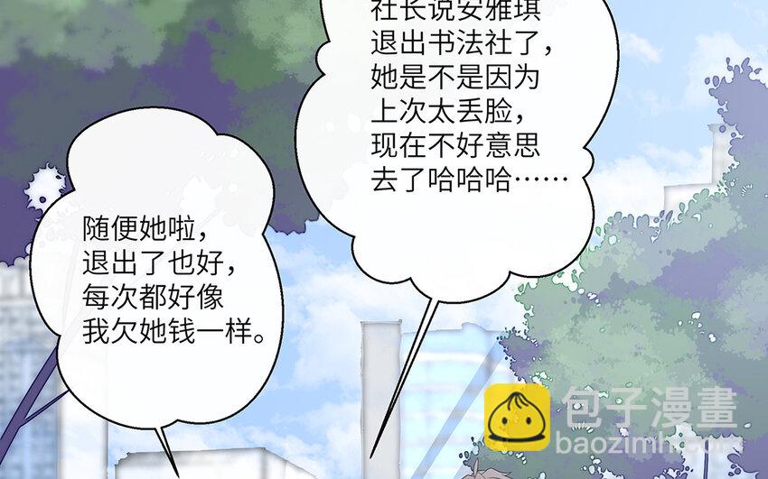 37 第36话  好人做到底(1/2)-第37话
