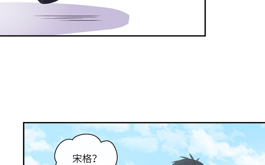 37 第36话  好人做到底(1/2)-第37话