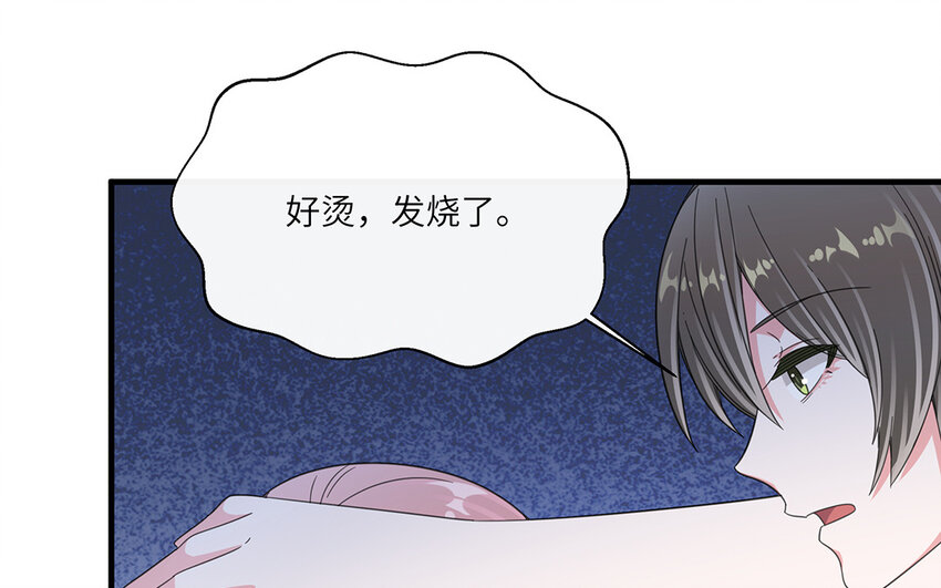 37 第36话  好人做到底(1/2)-第37话