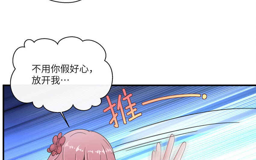 37 第36话  好人做到底(1/2)-第37话