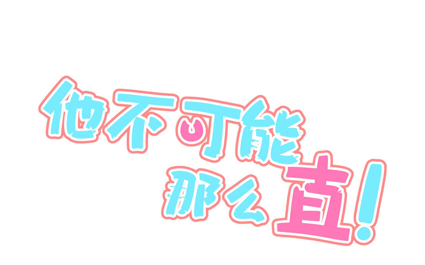 39 第38话 只有两人的约会(1/2)-第39话