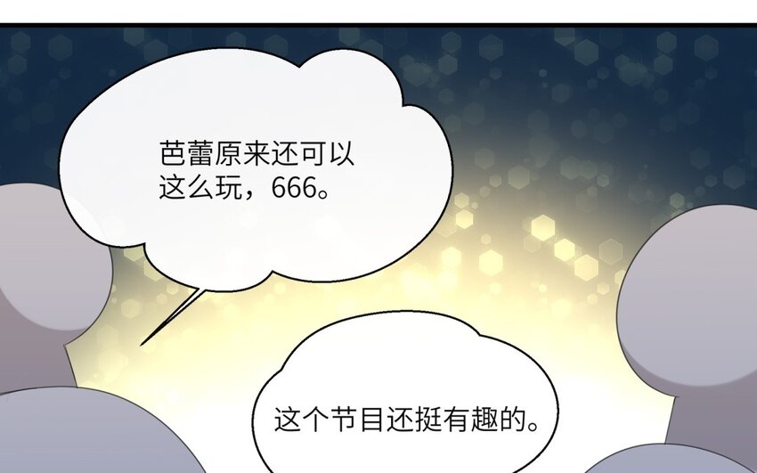 39 第38话 只有两人的约会(1/2)-第39话