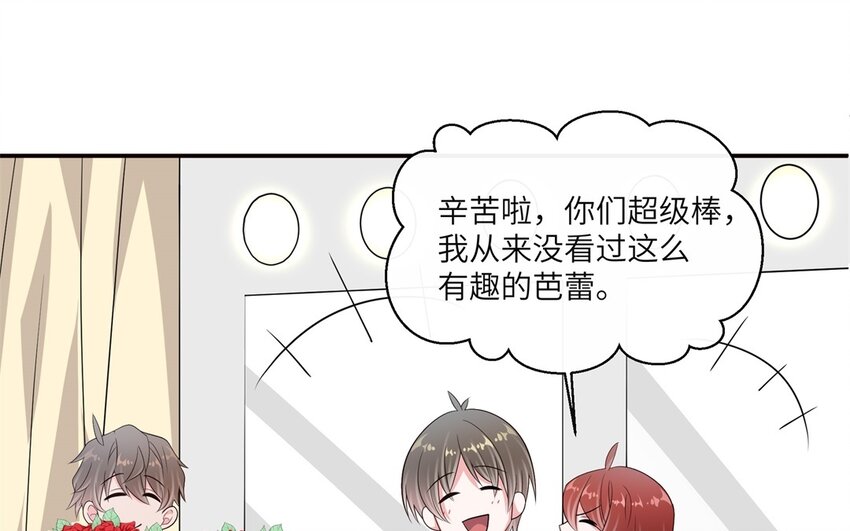 39 第38话 只有两人的约会(1/2)-第39话