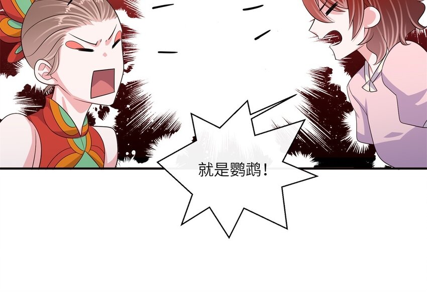 39 第38话 只有两人的约会(1/2)-第39话