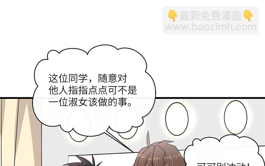 39 第38话 只有两人的约会(1/2)-第39话