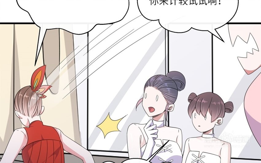 39 第38话 只有两人的约会(1/2)-第39话