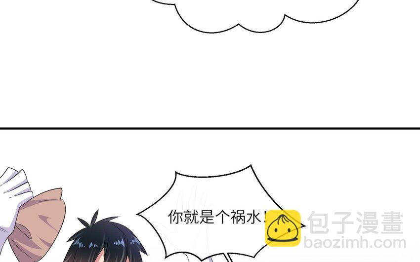 39 第38话 只有两人的约会(1/2)-第39话