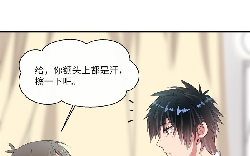 39 第38话 只有两人的约会(1/2)-第39话