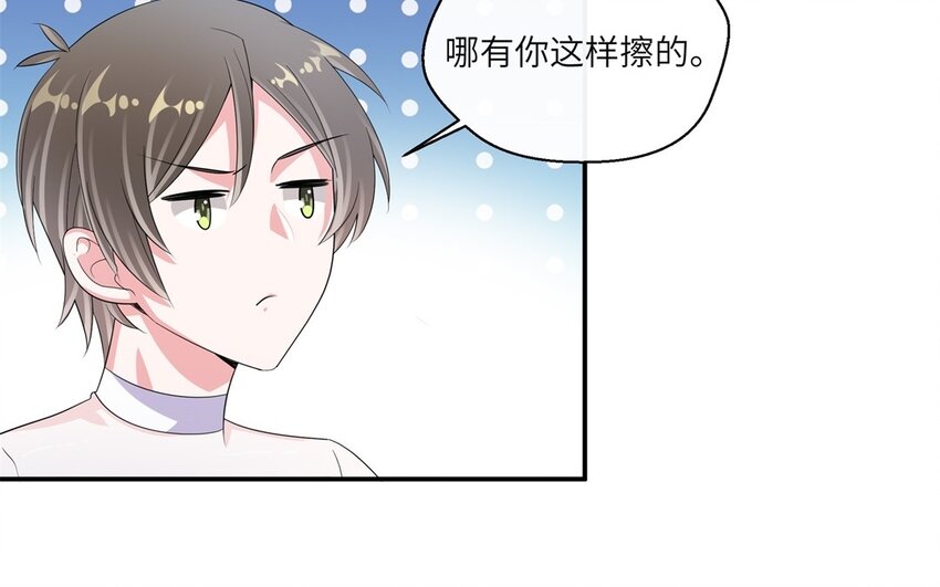 39 第38话 只有两人的约会(1/2)-第39话