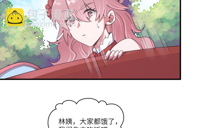 41 第40话 不喜欢！(1/2)-第41话