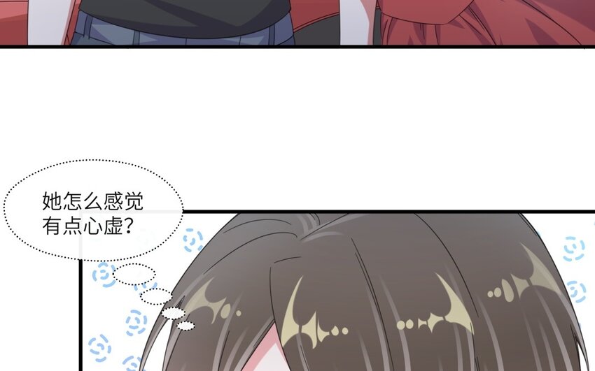 41 第40话 不喜欢！(1/2)-第41话
