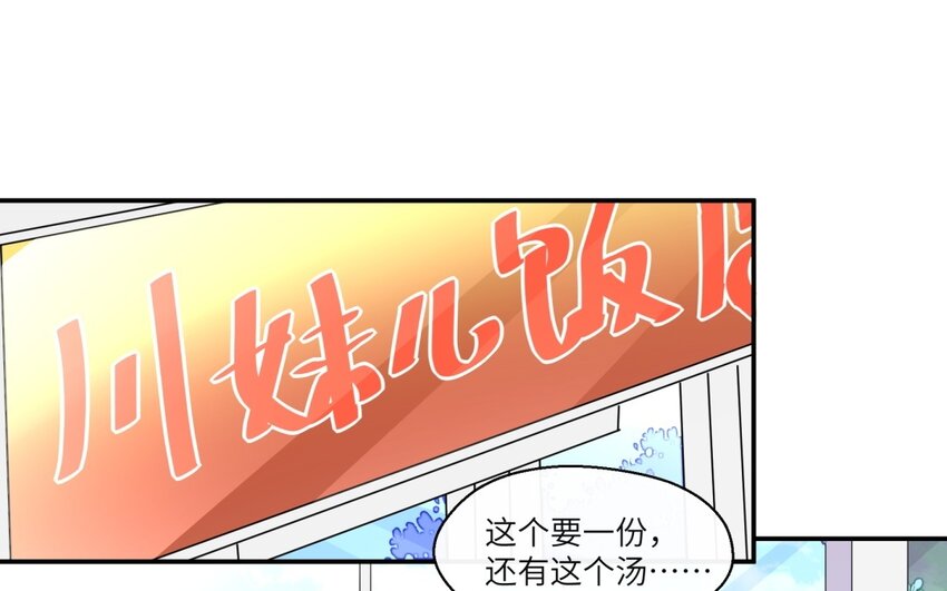 41 第40话 不喜欢！(1/2)-第41话