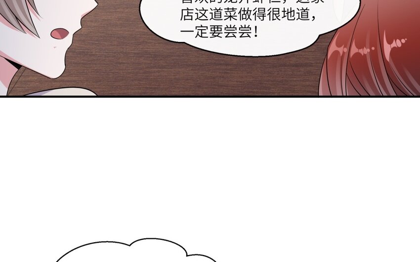 41 第40话 不喜欢！(1/2)-第41话
