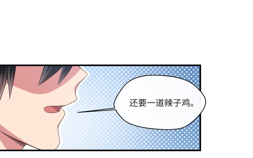 41 第40话 不喜欢！(1/2)-第41话