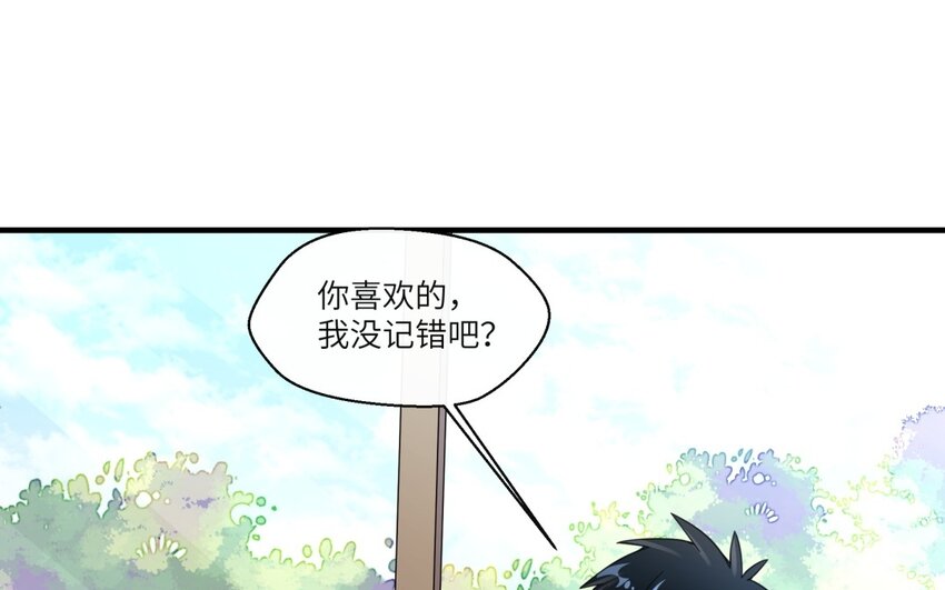 41 第40话 不喜欢！(1/2)-第41话