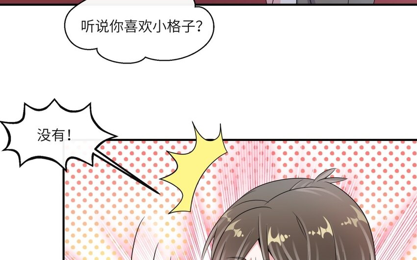 41 第40话 不喜欢！(1/2)-第41话