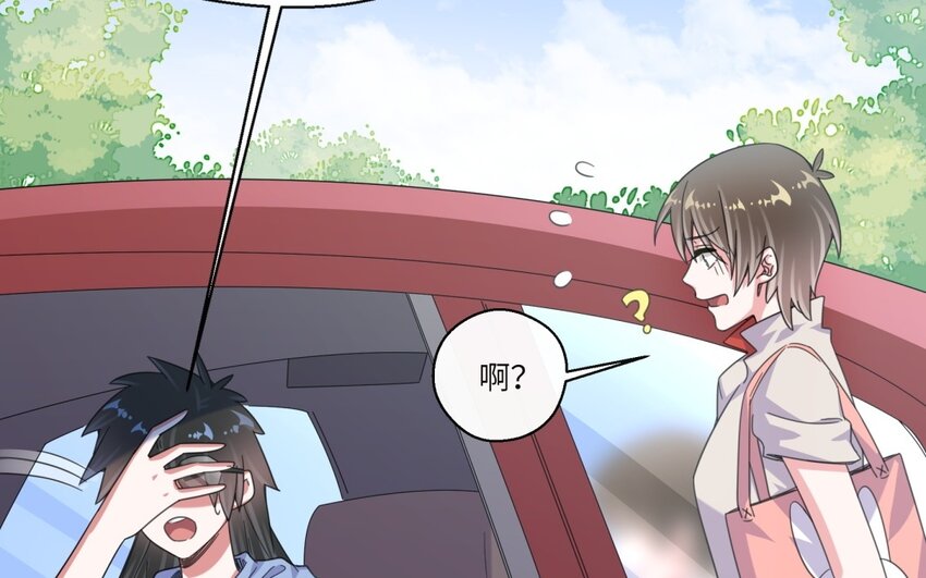 41 第40话 不喜欢！(1/2)-第41话