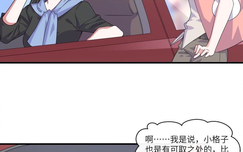 41 第40话 不喜欢！(1/2)-第41话