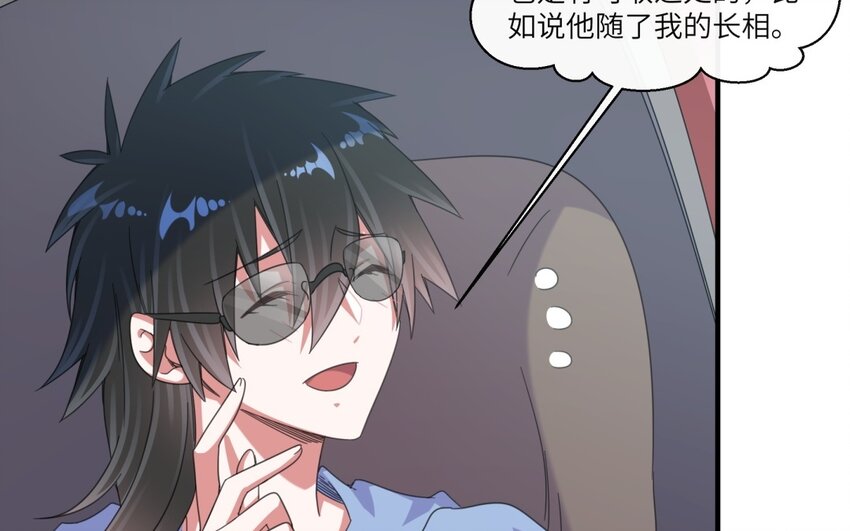 41 第40话 不喜欢！(1/2)-第41话