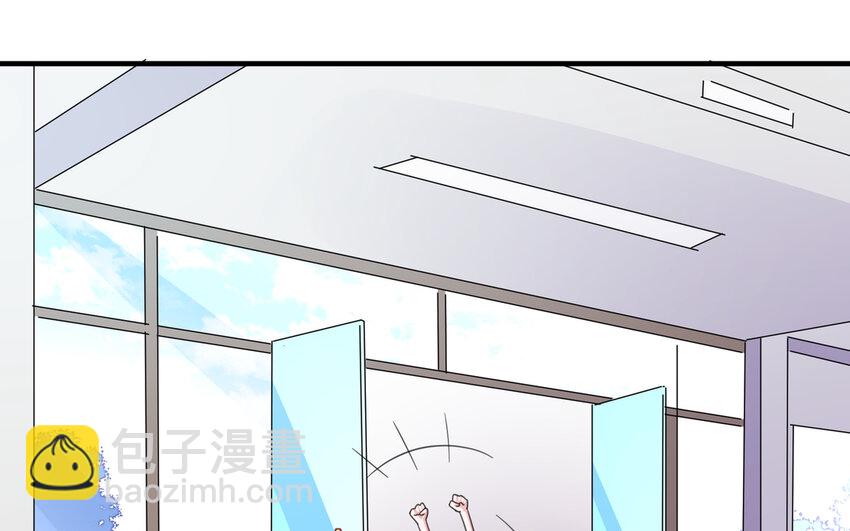 43 第42话 你是不是想绿我(1/2)-第43话