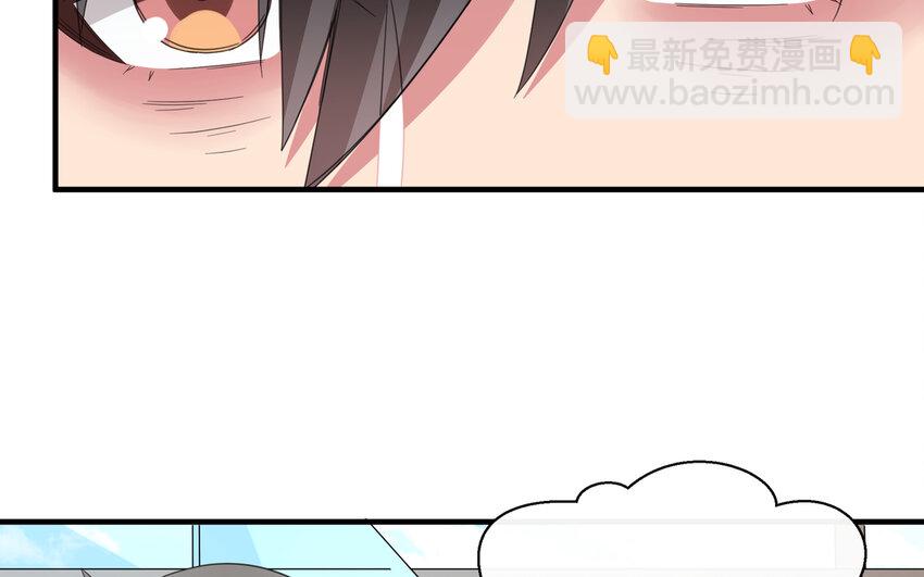 43 第42话 你是不是想绿我(1/2)-第43话
