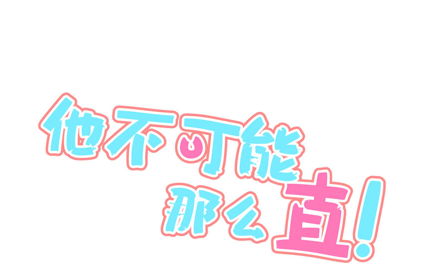 45 第44话 我的宝贝(1/2)-第45话