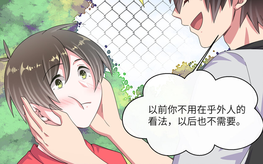 45 第44话 我的宝贝(1/2)-第45话