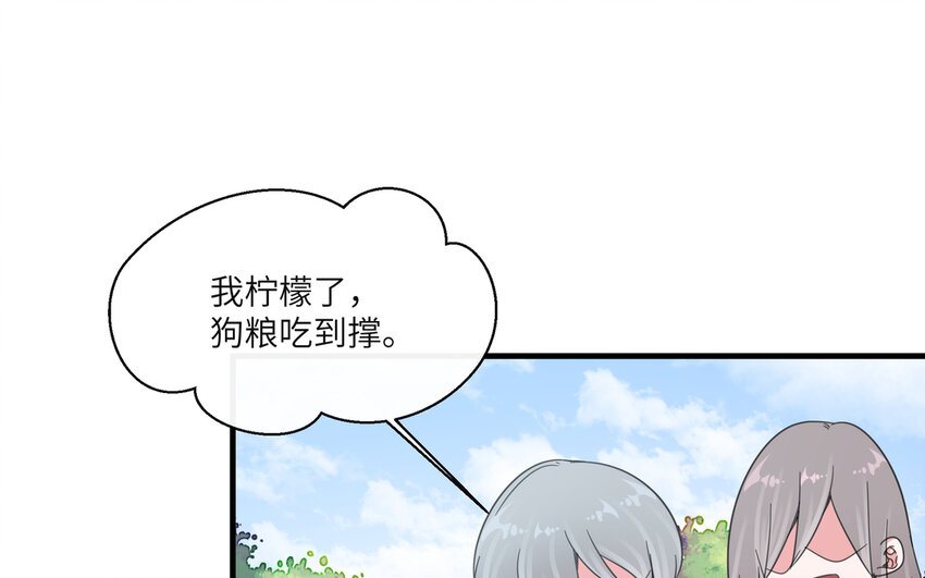 45 第44话 我的宝贝(1/2)-第45话