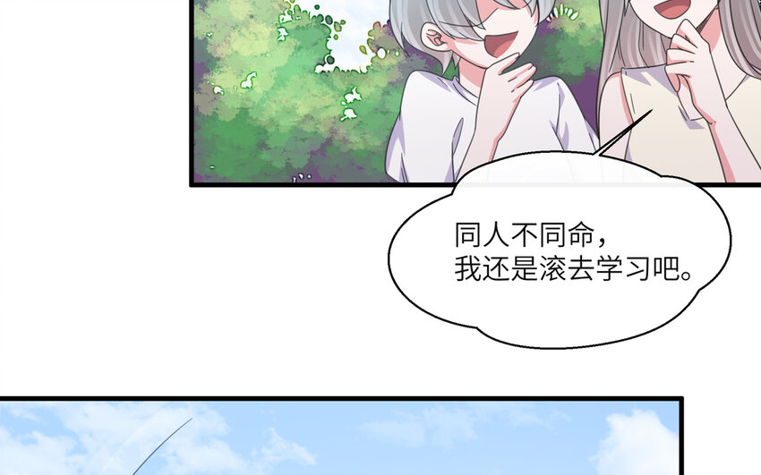 45 第44话 我的宝贝(1/2)-第45话