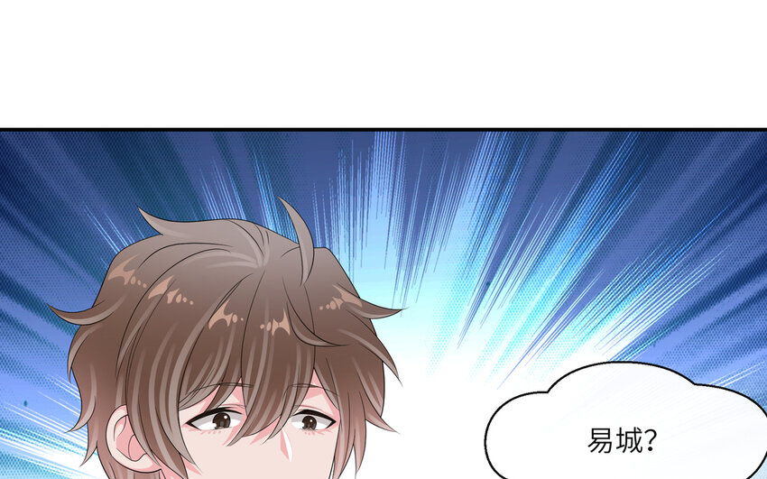 45 第44话 我的宝贝(1/2)-第45话
