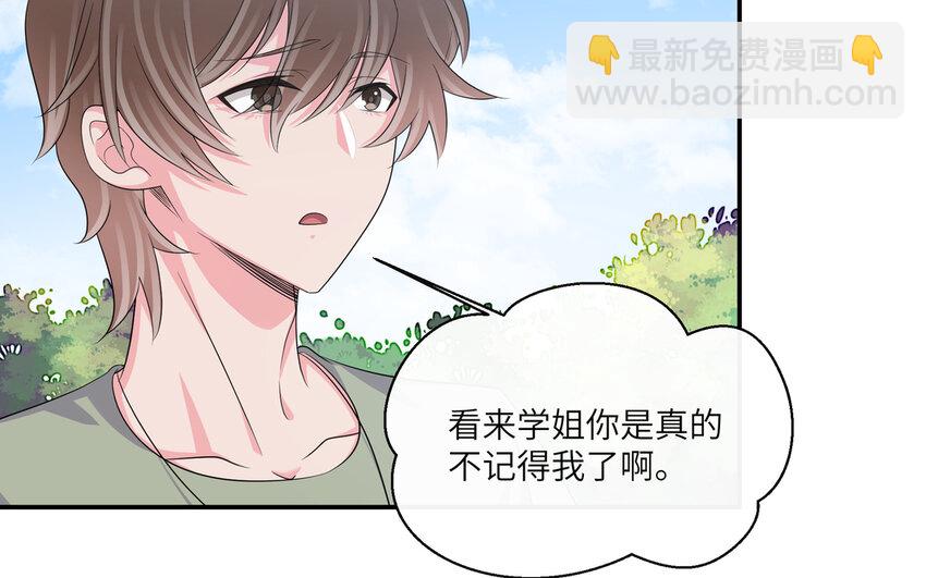 45 第44话 我的宝贝(1/2)-第45话