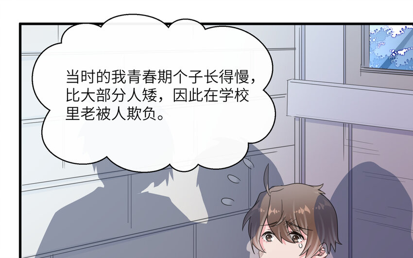 45 第44话 我的宝贝(1/2)-第45话