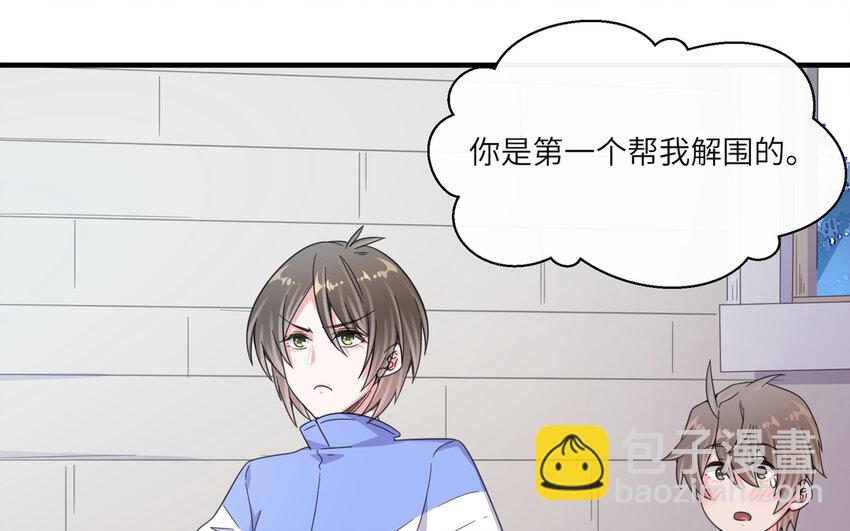 45 第44话 我的宝贝(1/2)-第45话