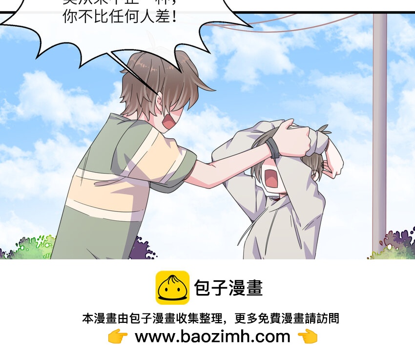 45 第44话 我的宝贝(1/2)-第45话
