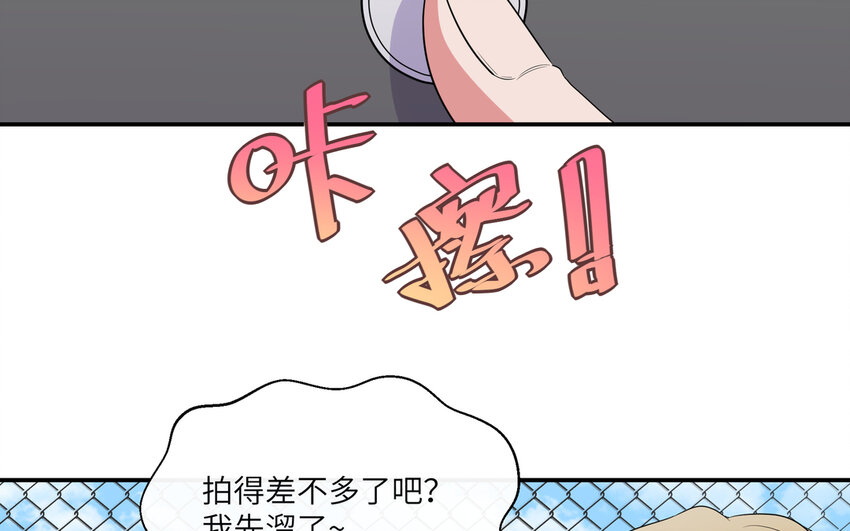 45 第44话 我的宝贝(1/2)-第45话