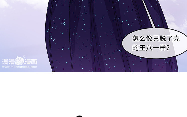 5 第4话 钢铁直男(1/2)-第5话