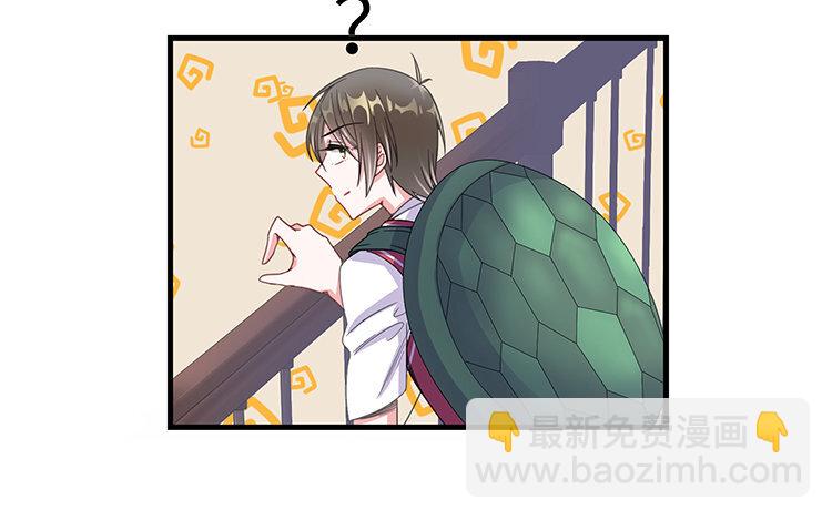 5 第4话 钢铁直男(1/2)-第5话