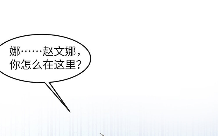 5 第4话 钢铁直男(1/2)-第5话