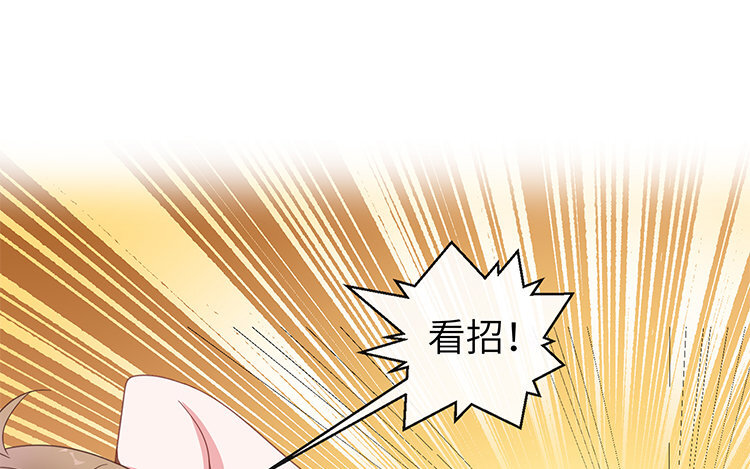 5 第4话 钢铁直男(1/2)-第5话