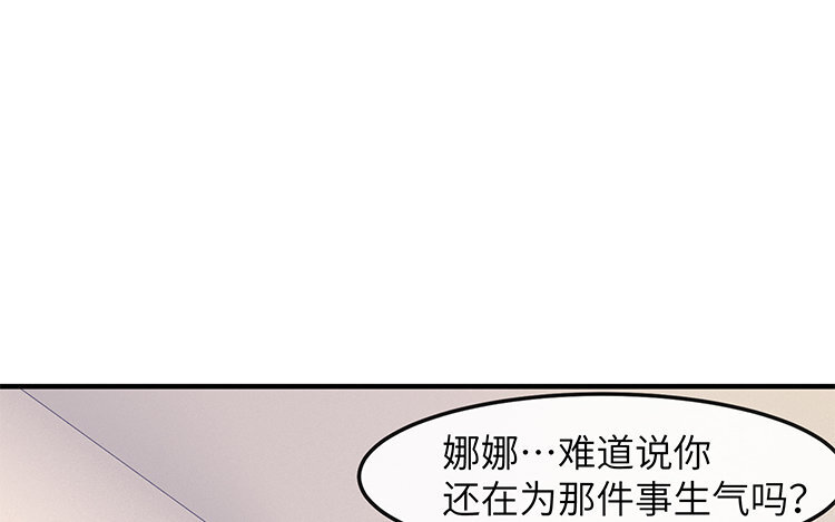 5 第4话 钢铁直男(1/2)-第5话