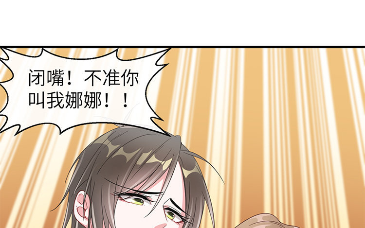 5 第4话 钢铁直男(1/2)-第5话