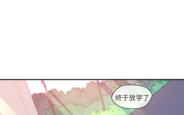 5 第4话 钢铁直男(1/2)-第5话