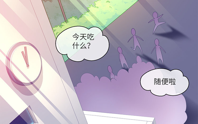 5 第4话 钢铁直男(1/2)-第5话