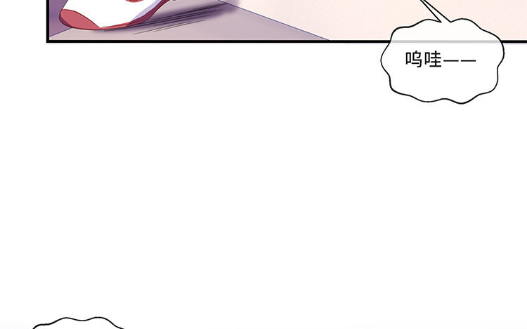 5 第4话 钢铁直男(1/2)-第5话