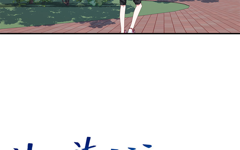 7 第6话 好的暗恋从跟踪开始(1/2)-第7话