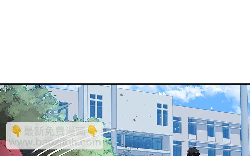 7 第6话 好的暗恋从跟踪开始(1/2)-第7话