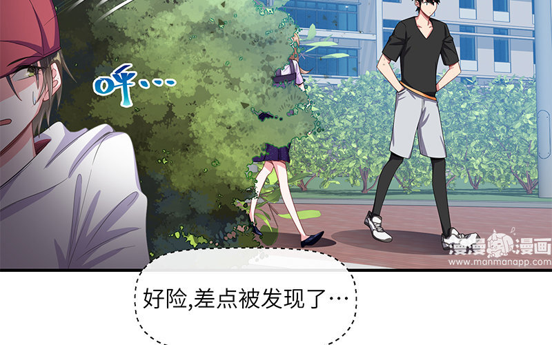 7 第6话 好的暗恋从跟踪开始(1/2)-第7话
