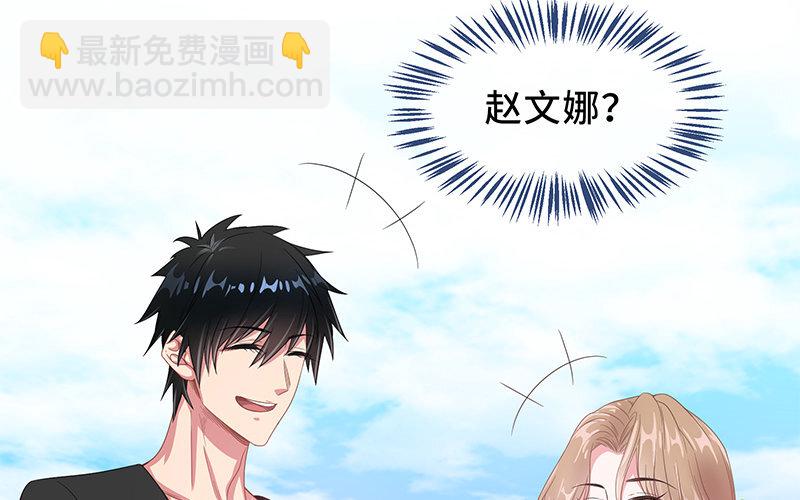 7 第6话 好的暗恋从跟踪开始(1/2)-第7话